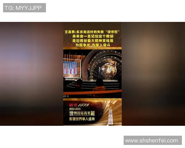 城市赛特别报道TES逆袭之旅从低谷到巅峰的奋斗与荣耀