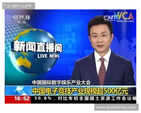 电竞传奇杨伟揭秘DOTA2成功秘诀与团队协作的重要性实时新闻